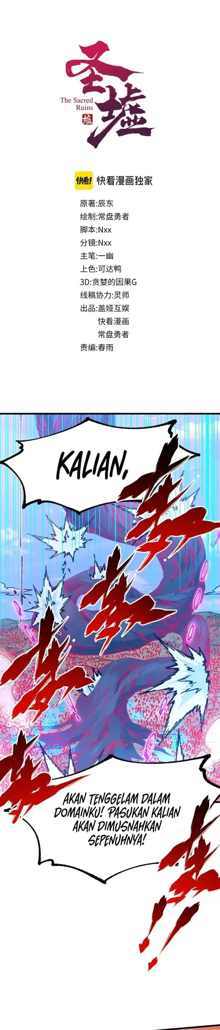 image-komik-the-sacred-ruins-chapter-252-1/21