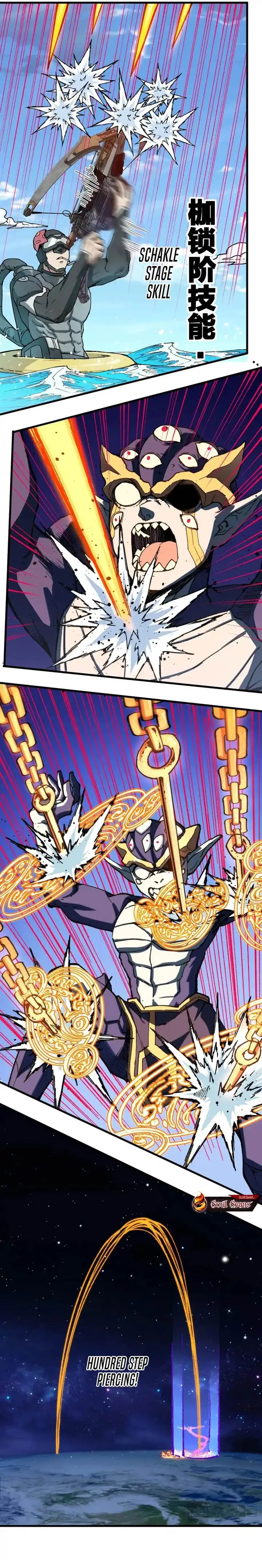 image-komik-the-sacred-ruins-chapter-252-3/21