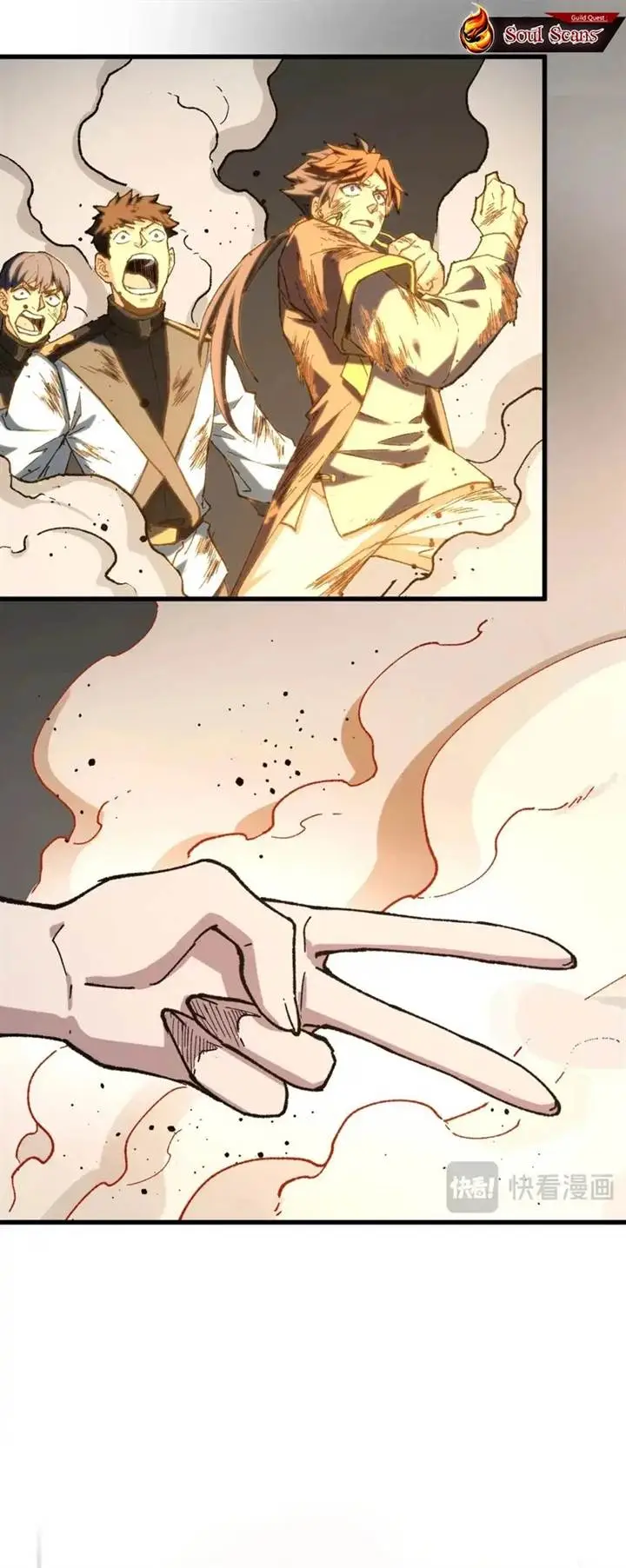 image-komik-the-sacred-ruins-chapter-252-17/21