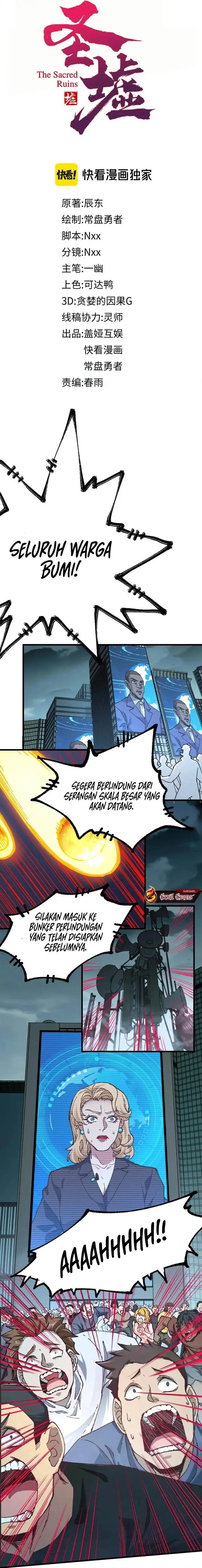 image-komik-the-sacred-ruins-chapter-262-5/15