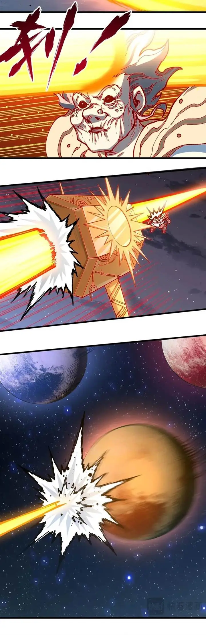 image-komik-the-sacred-ruins-chapter-265-8/16