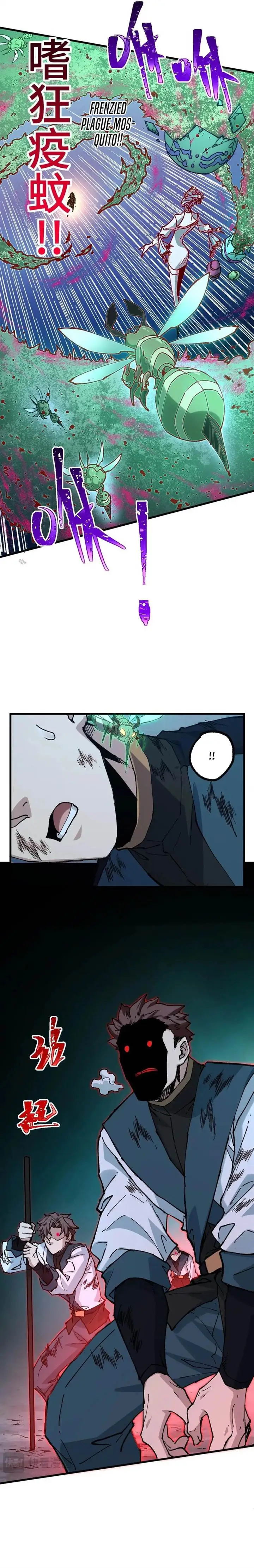 image-komik-the-sacred-ruins-chapter-266-19/24