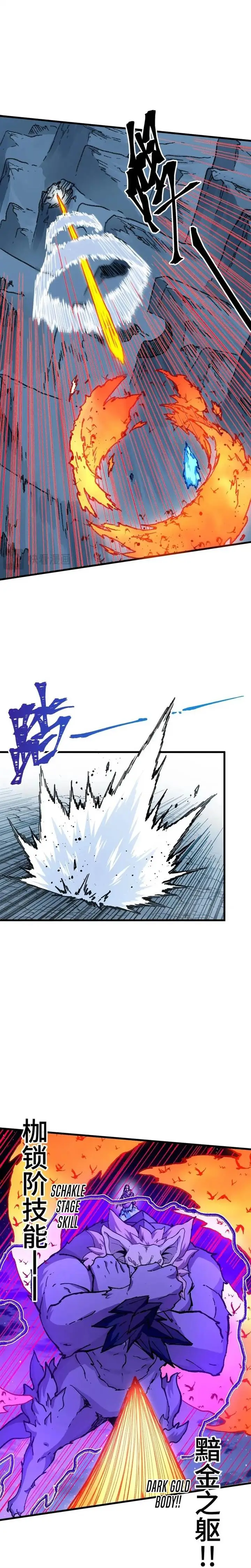 image-komik-the-sacred-ruins-chapter-270-3/21