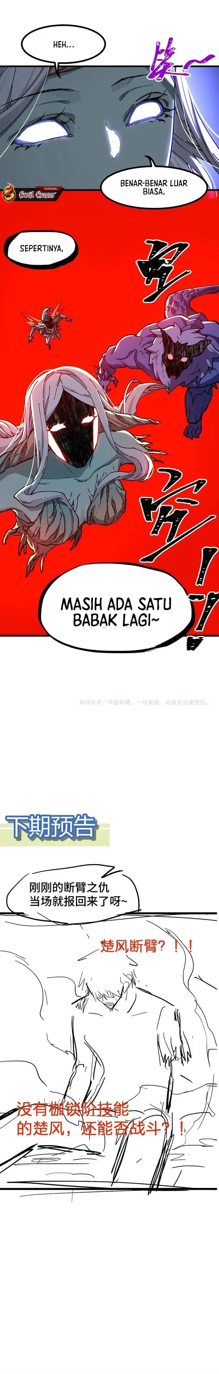 image-komik-the-sacred-ruins-chapter-270-18/21