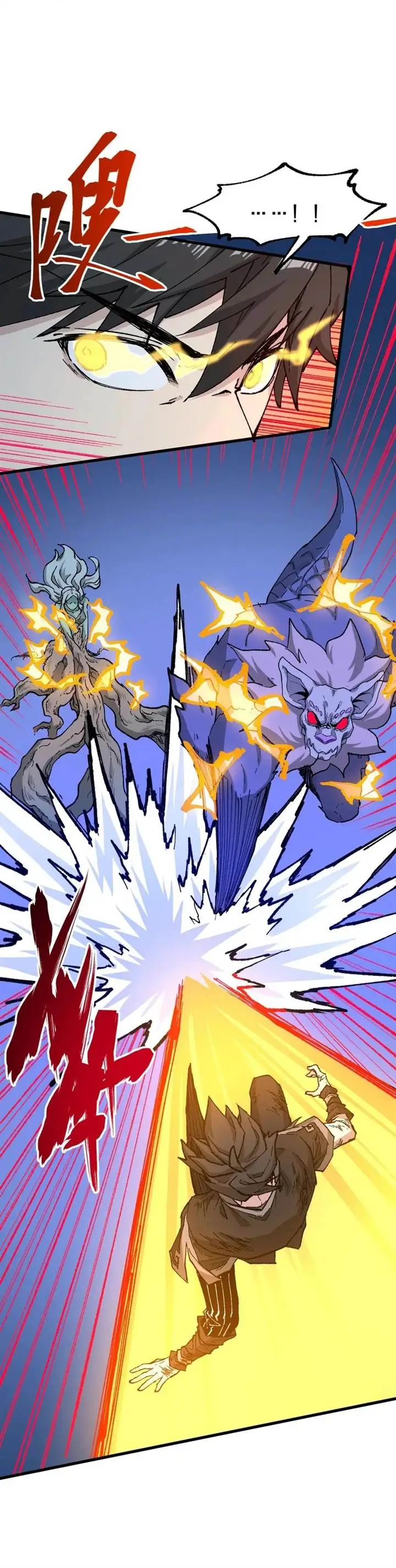 image-komik-the-sacred-ruins-chapter-272-19/28