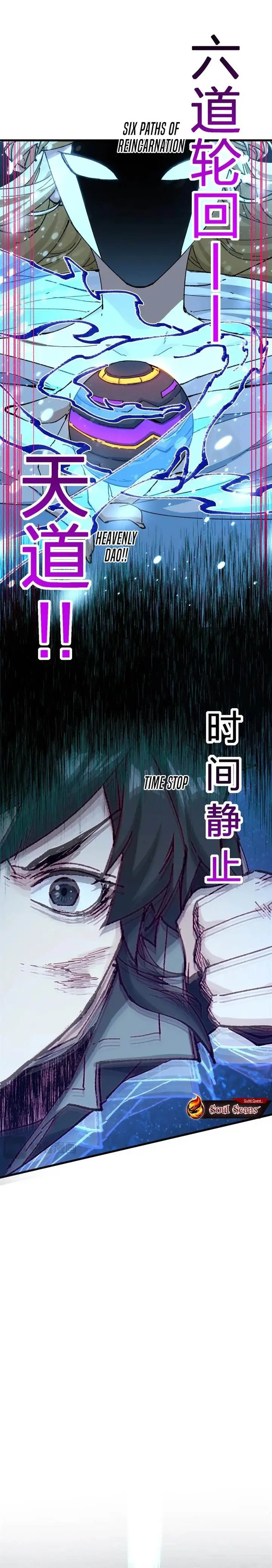 image-komik-the-sacred-ruins-chapter-275-7/26