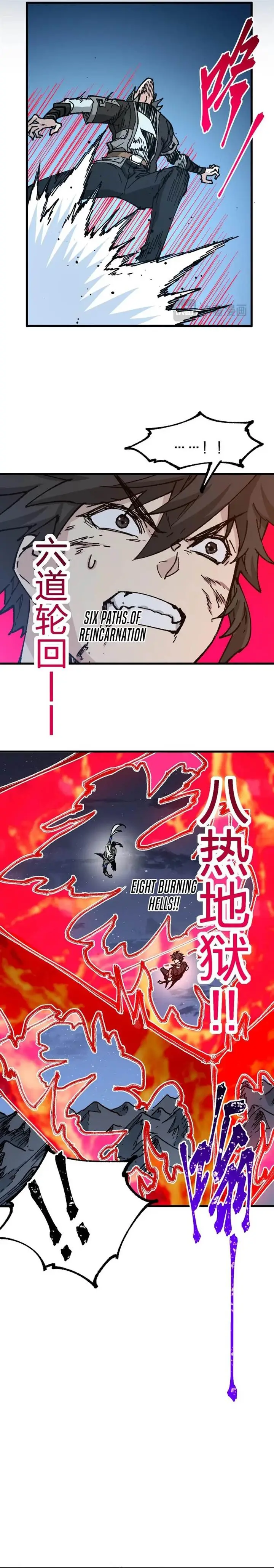 image-komik-the-sacred-ruins-chapter-275-17/26