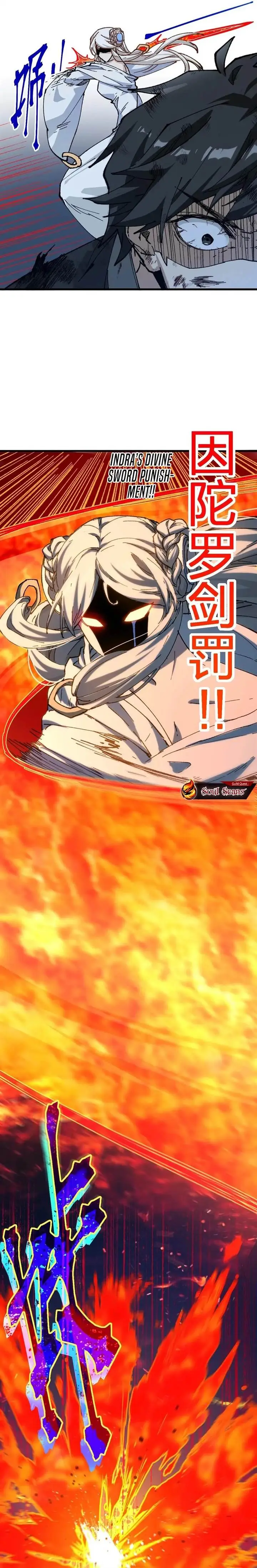 image-komik-the-sacred-ruins-chapter-276-17/22