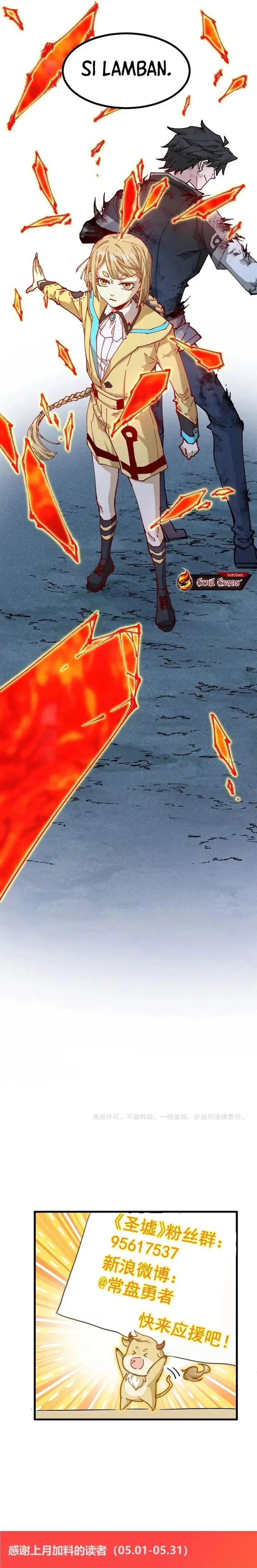 image-komik-the-sacred-ruins-chapter-276-19/22