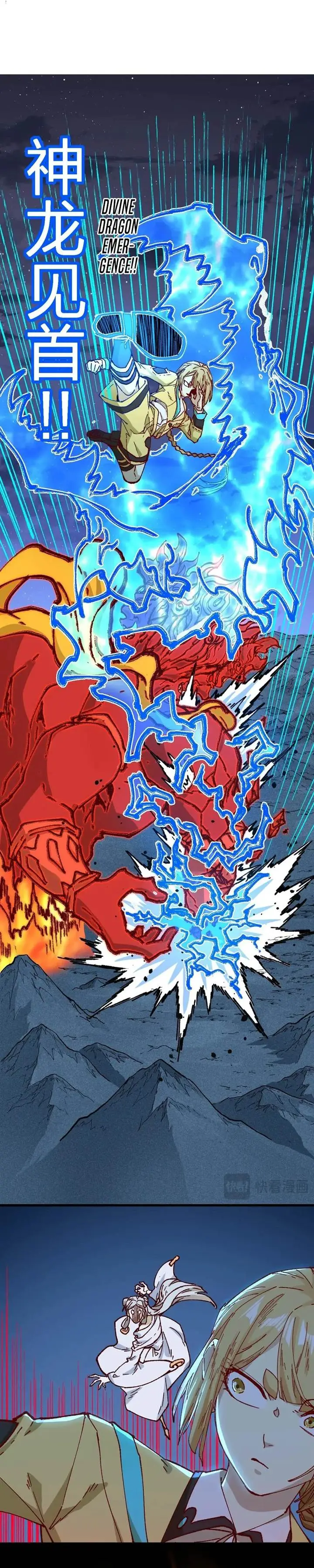 image-komik-the-sacred-ruins-chapter-277-6/22