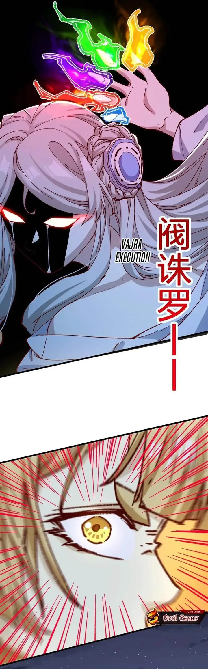 image-komik-the-sacred-ruins-chapter-277-7/22