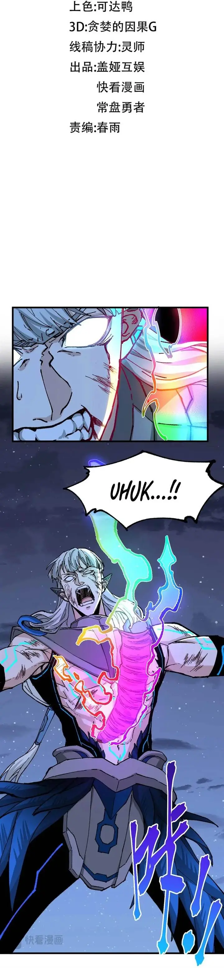 image-komik-the-sacred-ruins-chapter-278-6/23