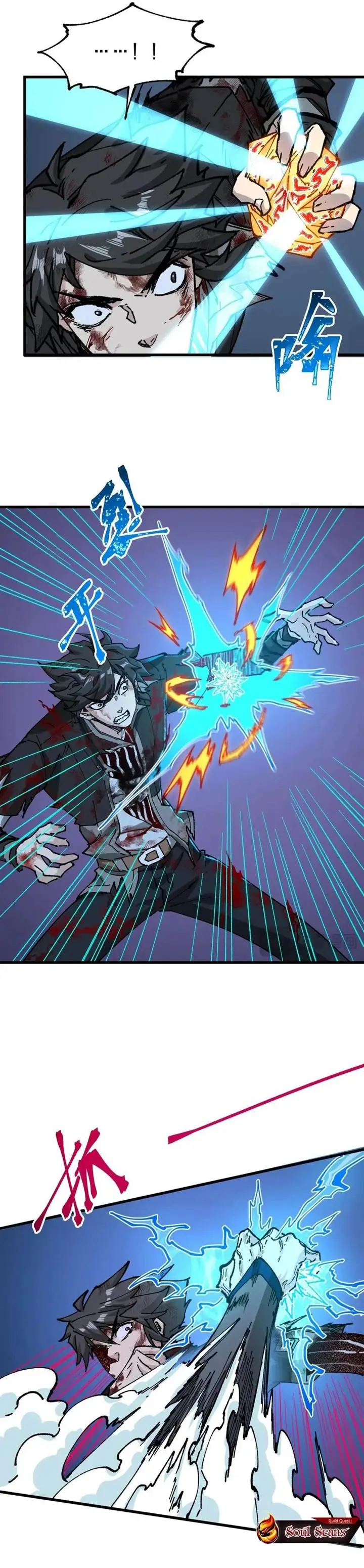 image-komik-the-sacred-ruins-chapter-278-11/23