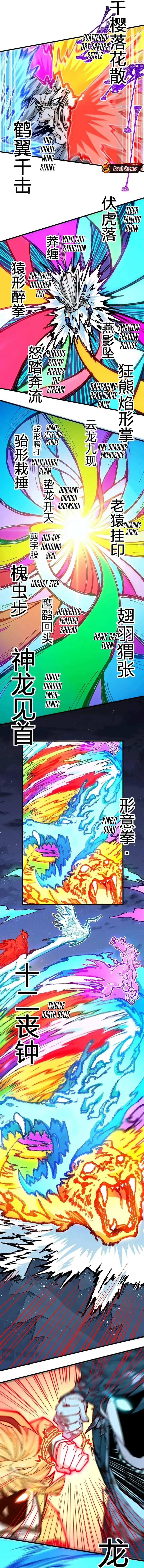 image-komik-the-sacred-ruins-chapter-278-15/23