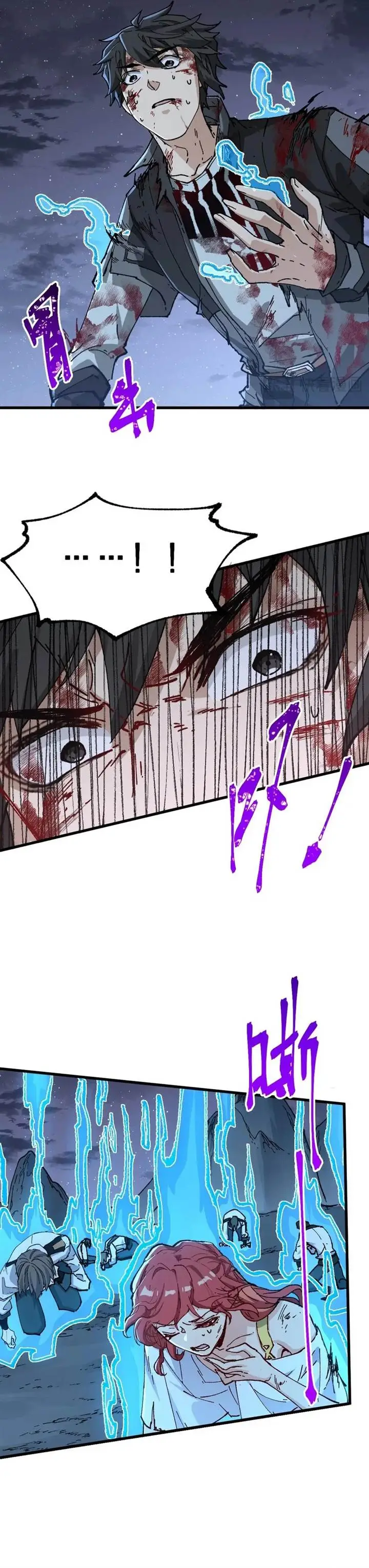 image-komik-the-sacred-ruins-chapter-278-18/23