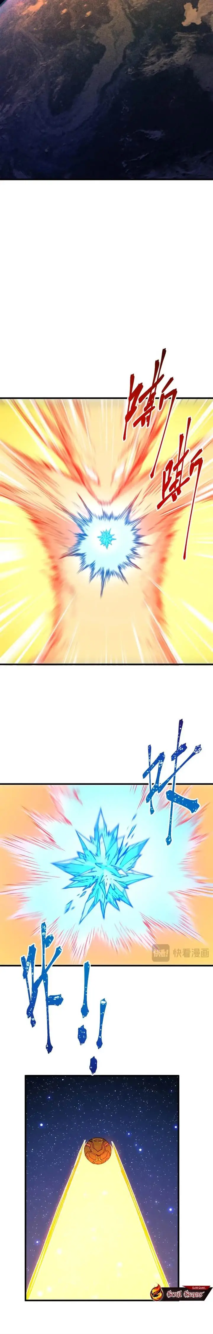 image-komik-the-sacred-ruins-chapter-280-8/24