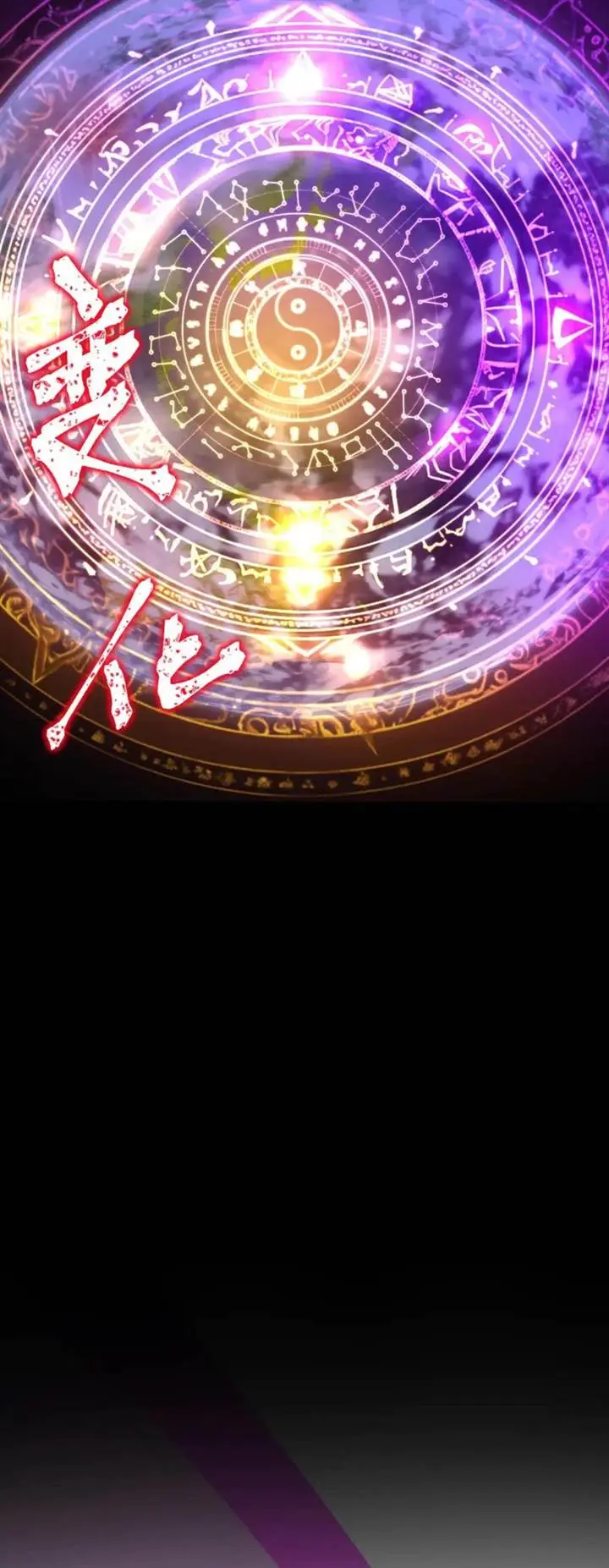 image-komik-the-sacred-ruins-chapter-280-12/24