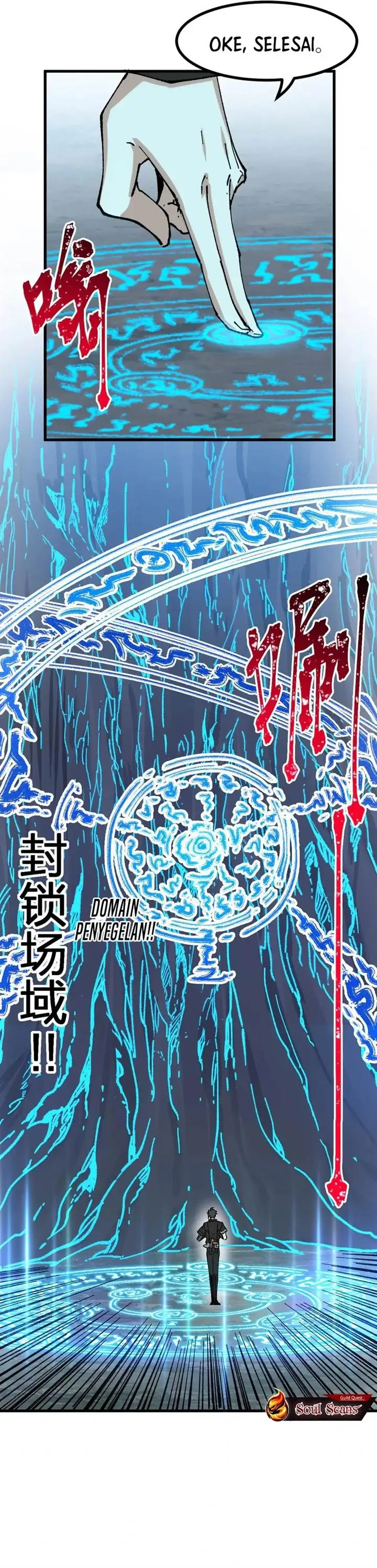 image-komik-the-sacred-ruins-chapter-281-5/22