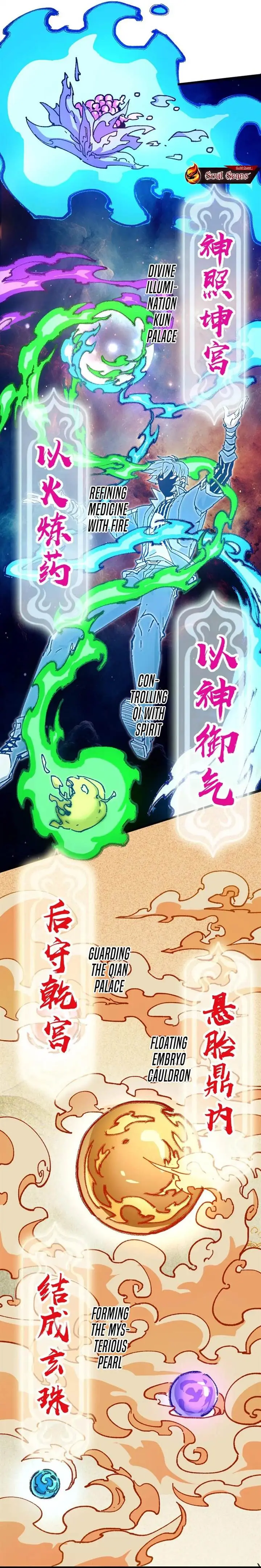 image-komik-the-sacred-ruins-chapter-283-12/23