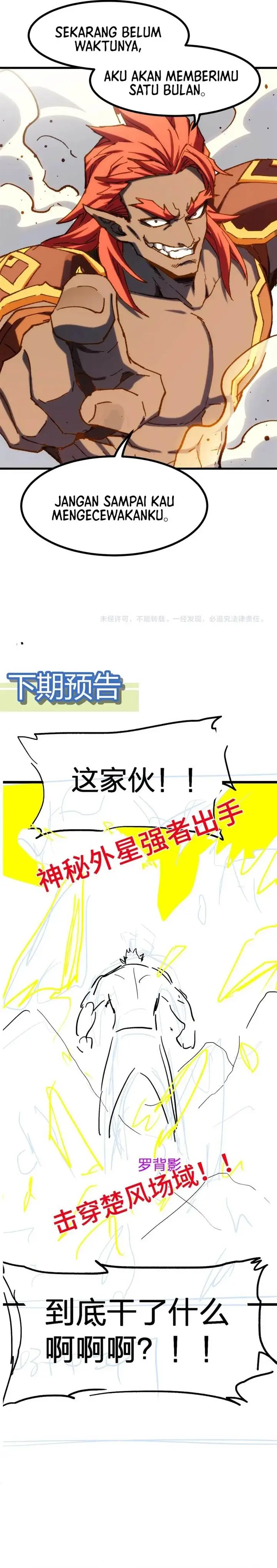 image-komik-the-sacred-ruins-chapter-286-19/22