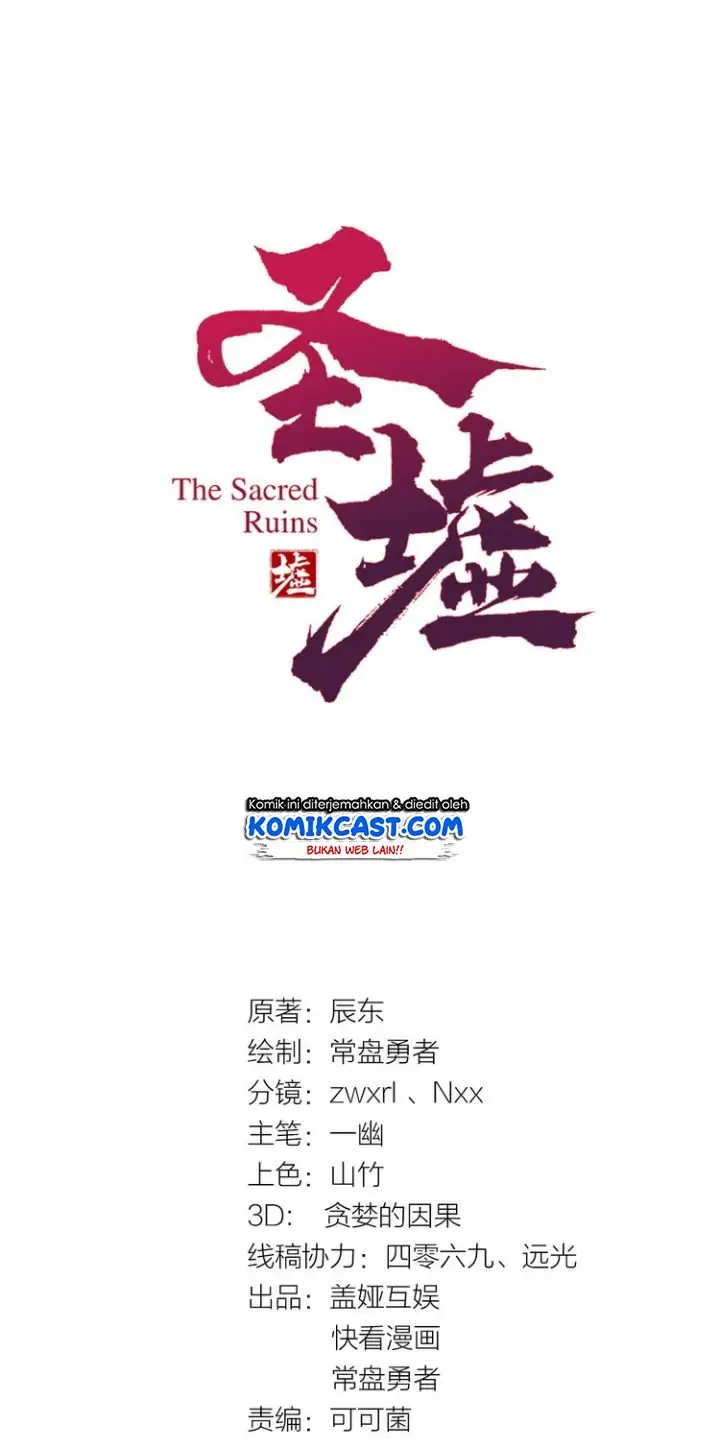 image-komik-the-sacred-ruins-chapter-31-7/44