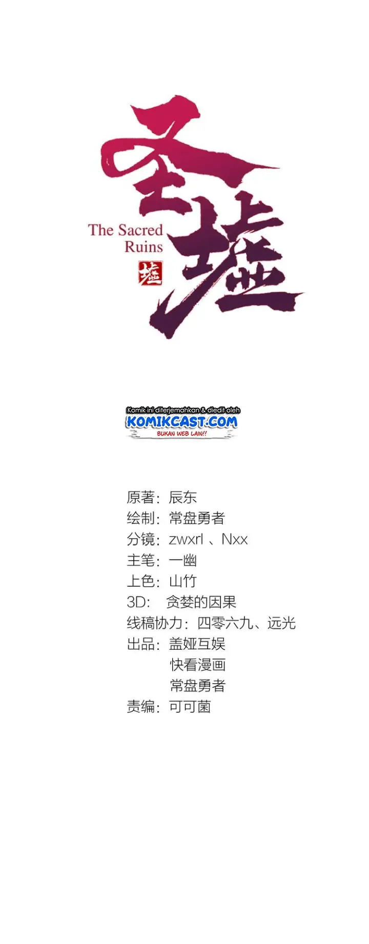 image-komik-the-sacred-ruins-chapter-36-3/37