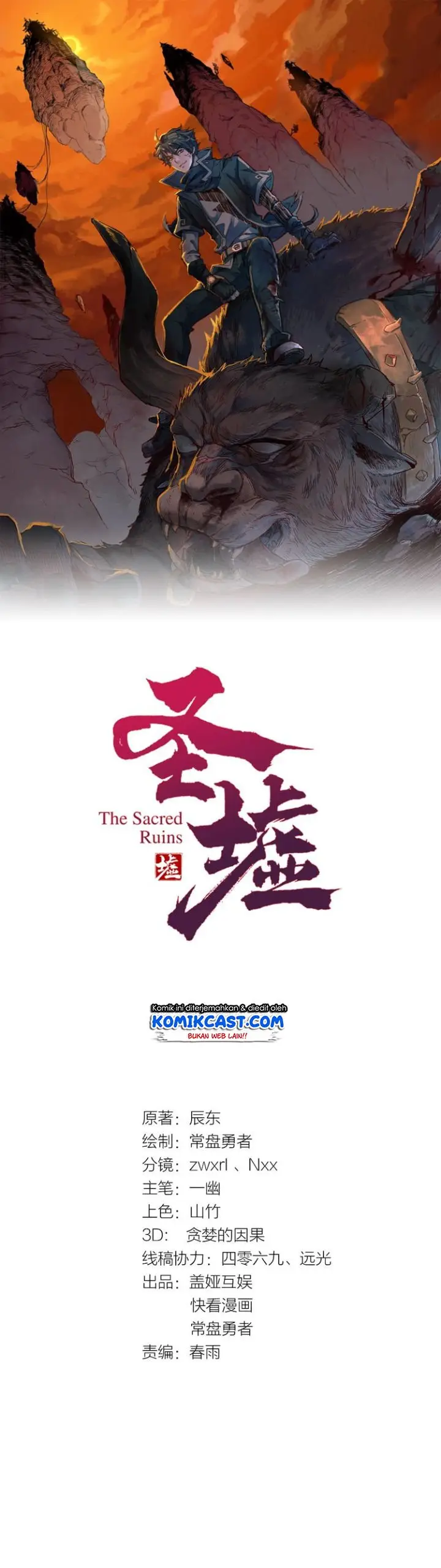 image-komik-the-sacred-ruins-chapter-48-1/20