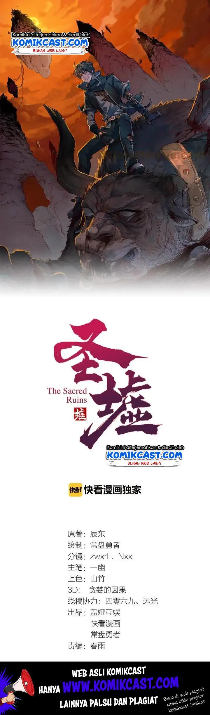 image-komik-the-sacred-ruins-chapter-51-1/30