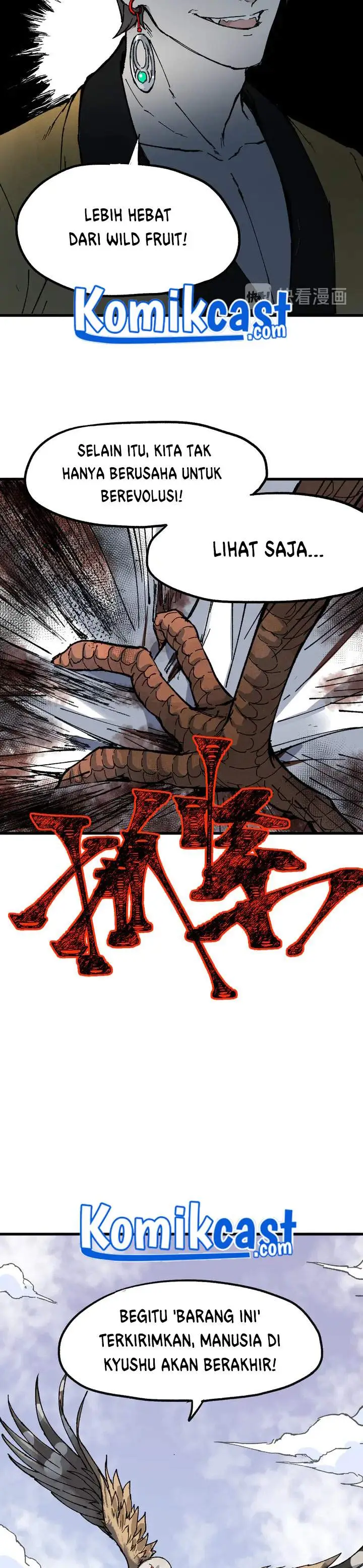 image-komik-the-sacred-ruins-chapter-87-20/27