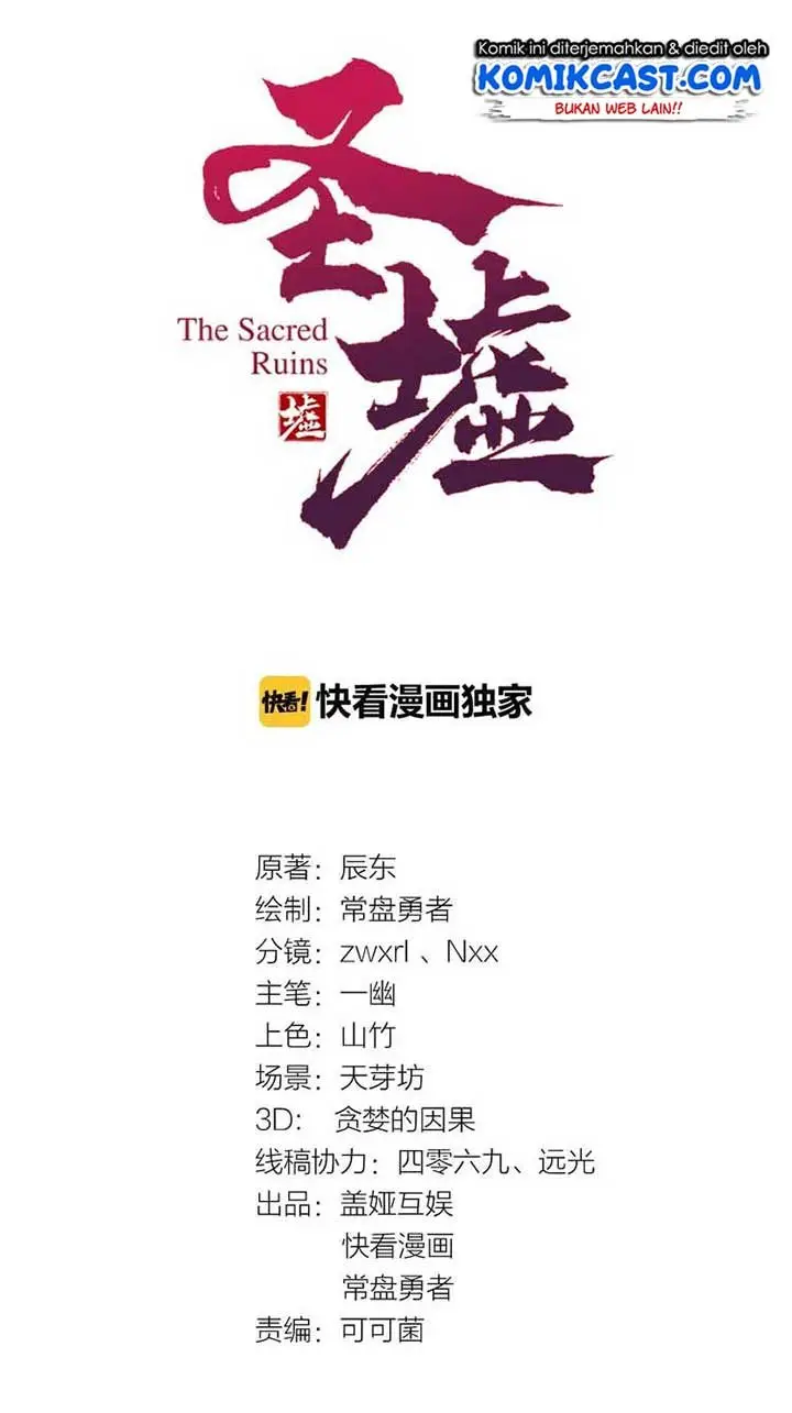 image-komik-the-sacred-ruins-chapter-9-2/41