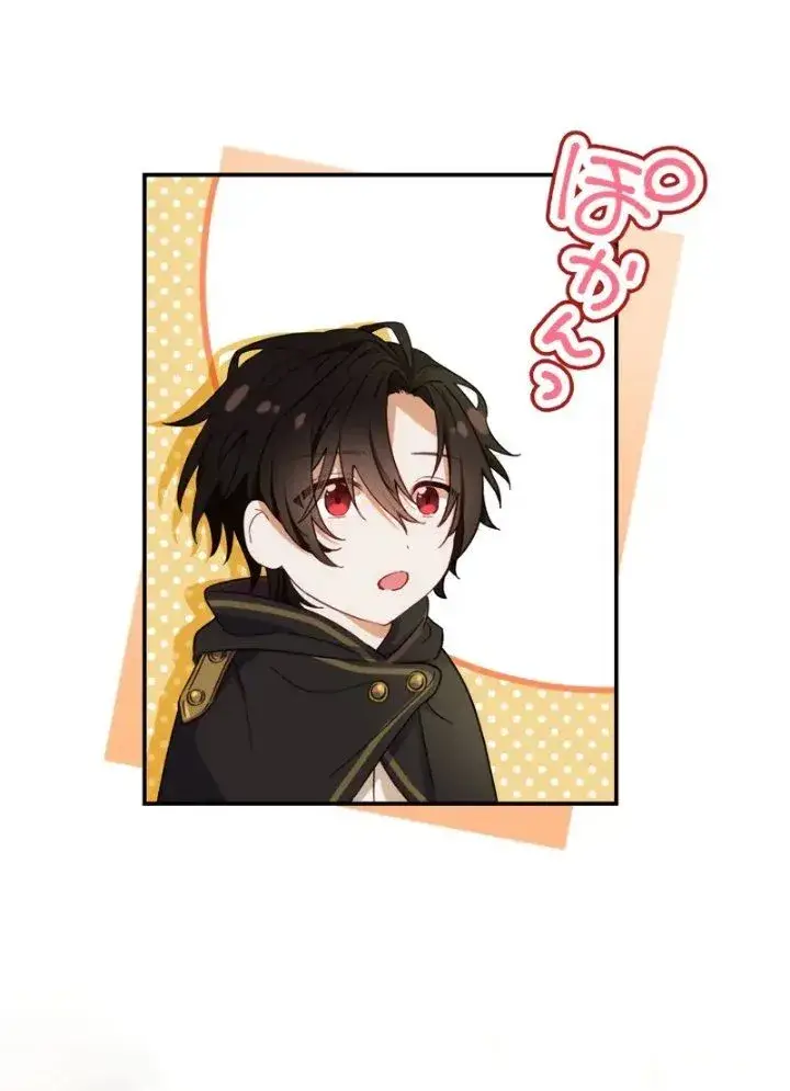 image-komik-the-sacrificial-princess-ran-away-and-was-devotedly-adored-chapter-2-16/25