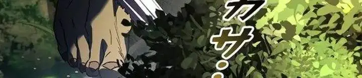 image-komik-the-saint-levels-up-through-necromancy-chapter-3-4/31