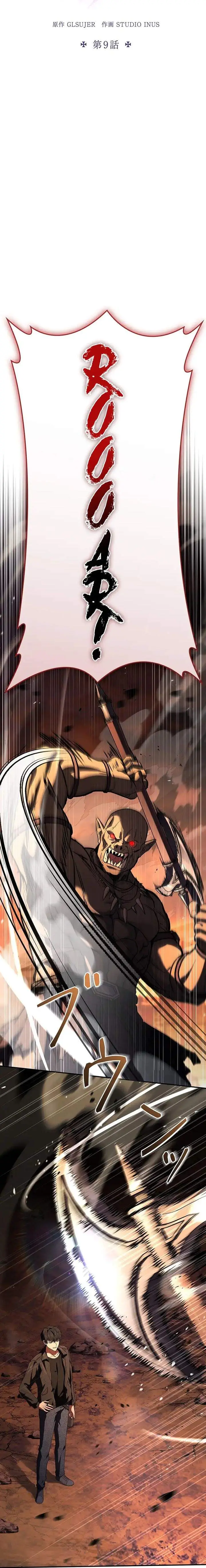 image-komik-the-saint-levels-up-through-necromancy-chapter-9-2/48