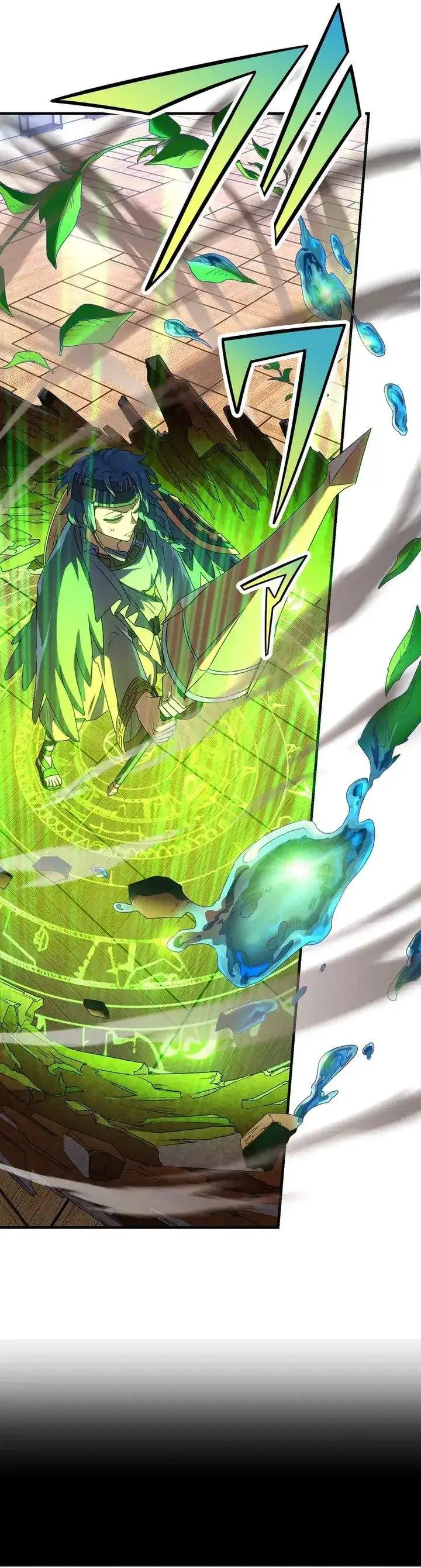 image-komik-the-samurai-of-the-divine-shadow-dominates-at-the-academy-chapter-10-7/47