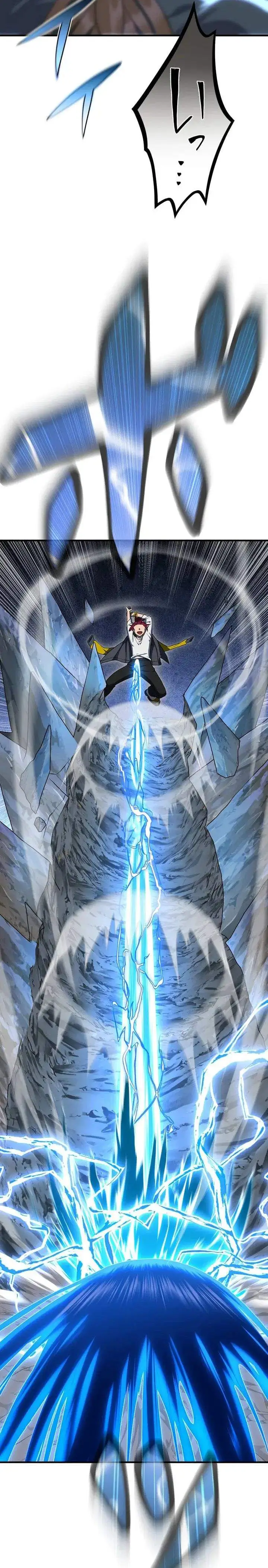 image-komik-the-samurai-of-the-divine-shadow-dominates-at-the-academy-chapter-16-5/43