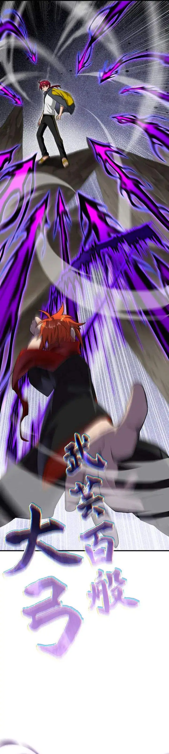 image-komik-the-samurai-of-the-divine-shadow-dominates-at-the-academy-chapter-16-11/43