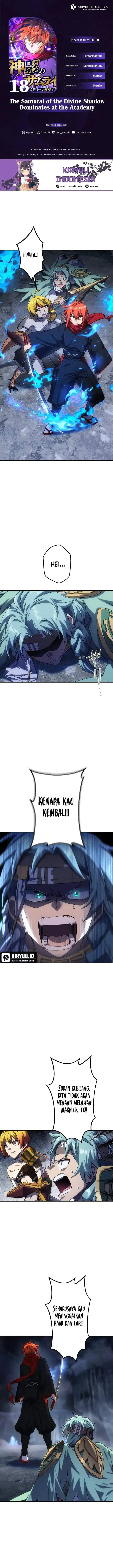 image-komik-the-samurai-of-the-divine-shadow-dominates-at-the-academy-chapter-18-0/17