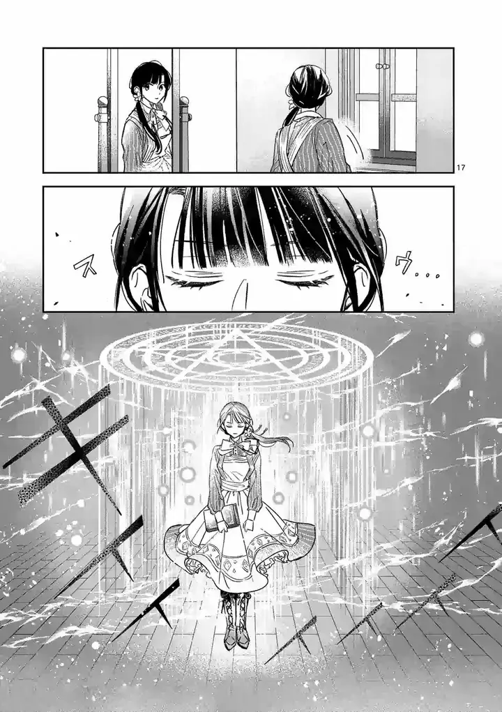 image-komik-the-saviors-book-cafe-in-another-world-chapter-10-17/27