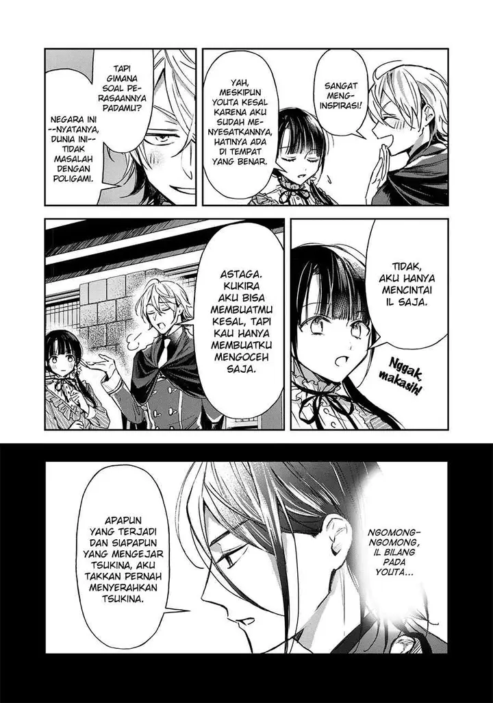 image-komik-the-saviors-book-cafe-in-another-world-chapter-20-39/46