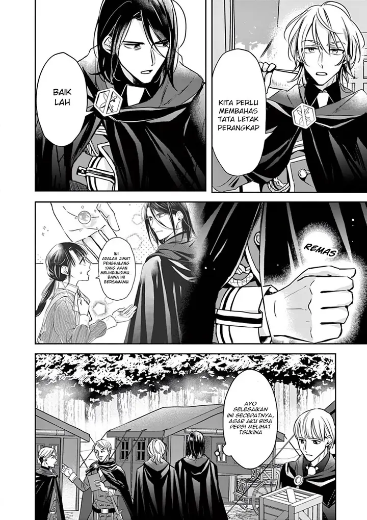 image-komik-the-saviors-book-cafe-in-another-world-chapter-7-4/31