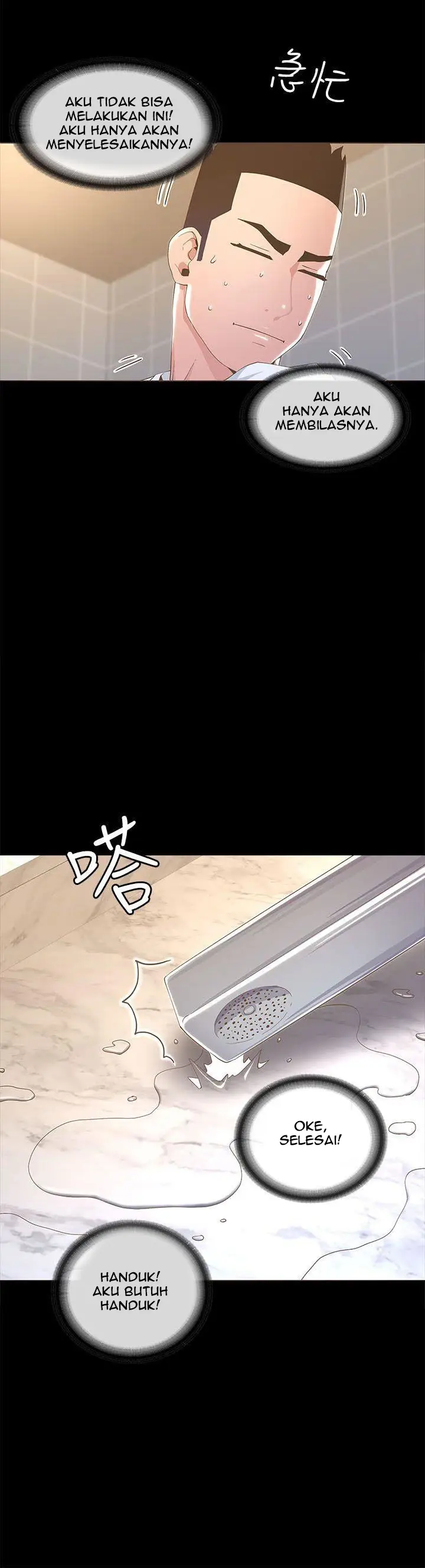 image-komik-the-savory-girl-chapter-19-11/17