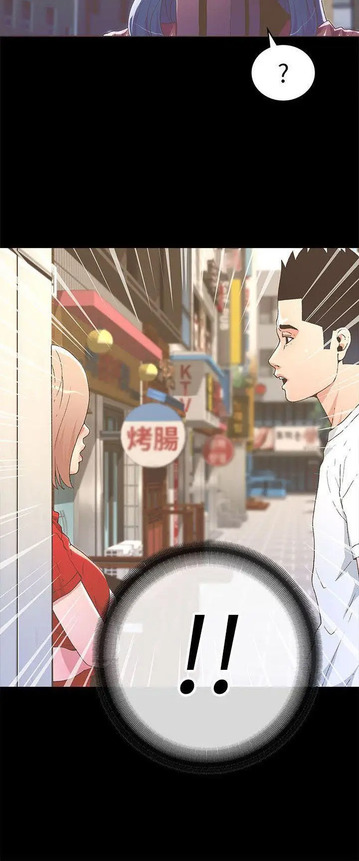 image-komik-the-savory-girl-chapter-23-6/15