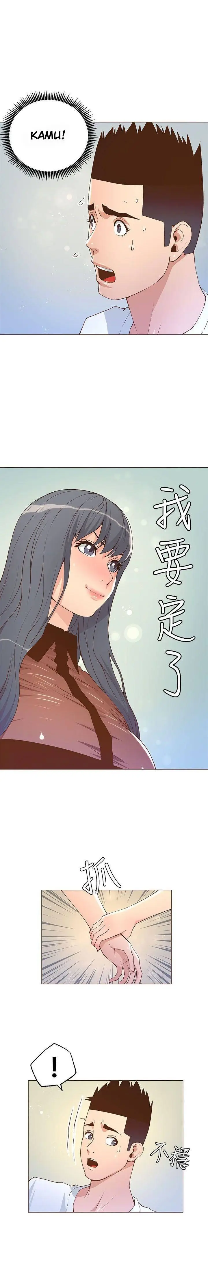 image-komik-the-savory-girl-chapter-24-4/12