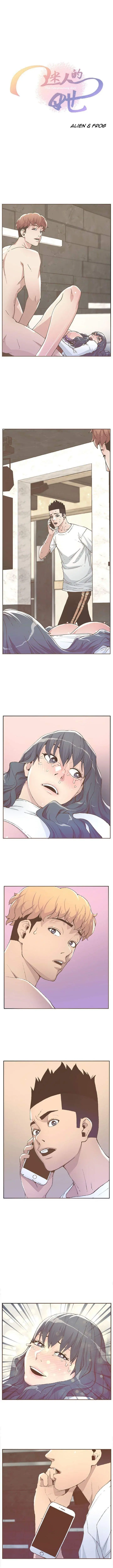 image-komik-the-savory-girl-chapter-31-1/10