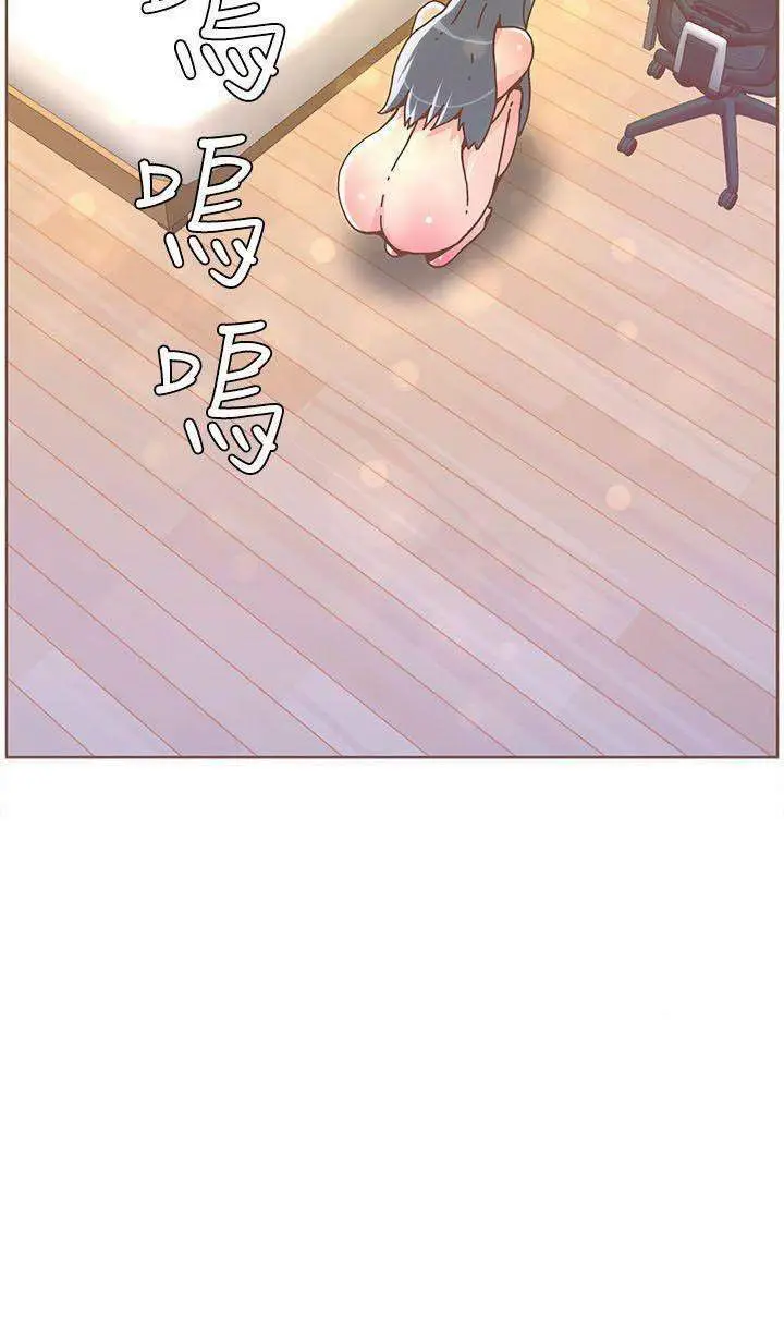 image-komik-the-savory-girl-chapter-36-10/12