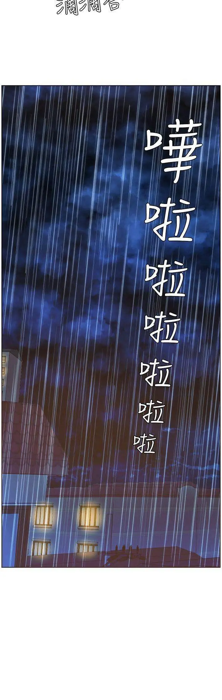 image-komik-the-savory-girl-chapter-37-10/12