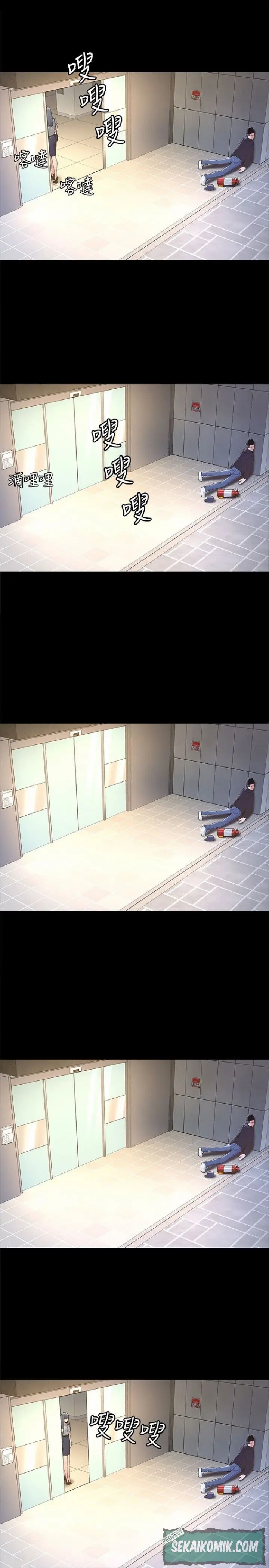 image-komik-the-savory-girl-chapter-4-9/15