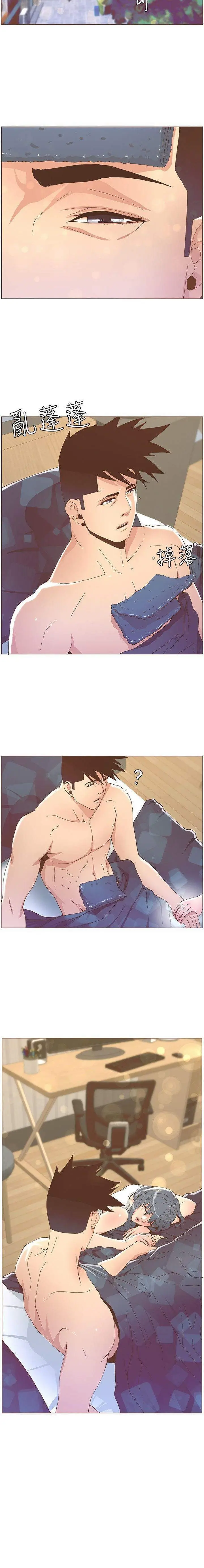 image-komik-the-savory-girl-chapter-40-8/10