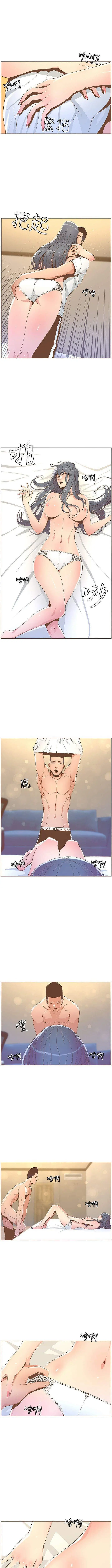 image-komik-the-savory-girl-chapter-43-7/13