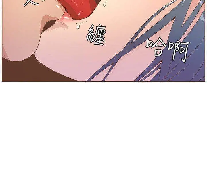 image-komik-the-savory-girl-chapter-43-9/13